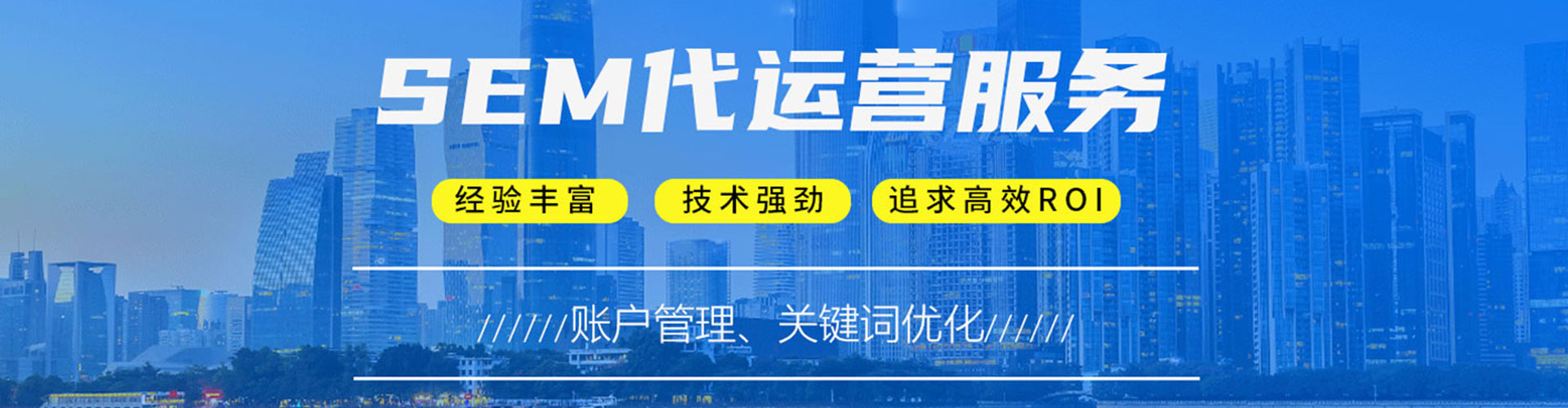 湖内百度开户返点