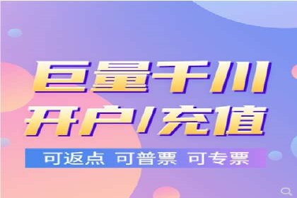 百度竞价代运营助力企业实现精准营销