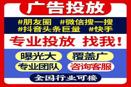 百度竞价SEM实战经验：如何提高广告点击率